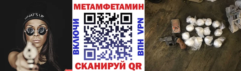купить наркотик сайты даркнета формула Amphetamine Premium Бирск