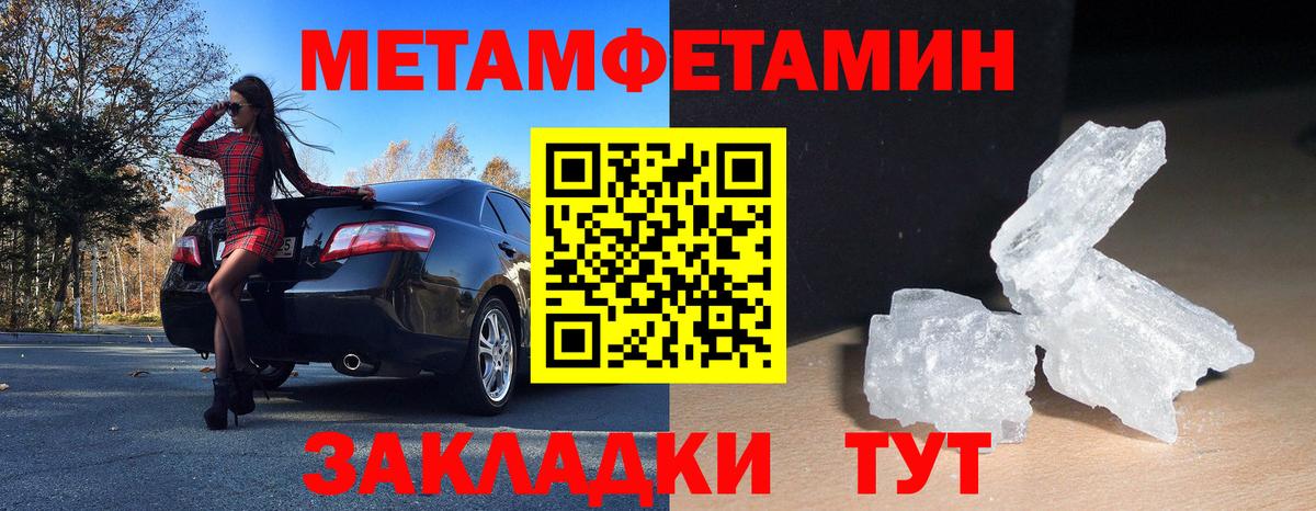 АМФЕТАМИН  АМФЕТАМИН VHQ  Amphetamine  Вход с VPN  Бирск 