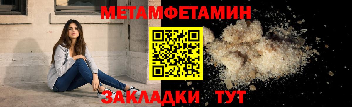 АМФ 98% Бирск
