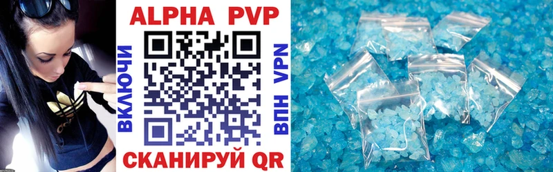 A PVP Crystall  Бирск 