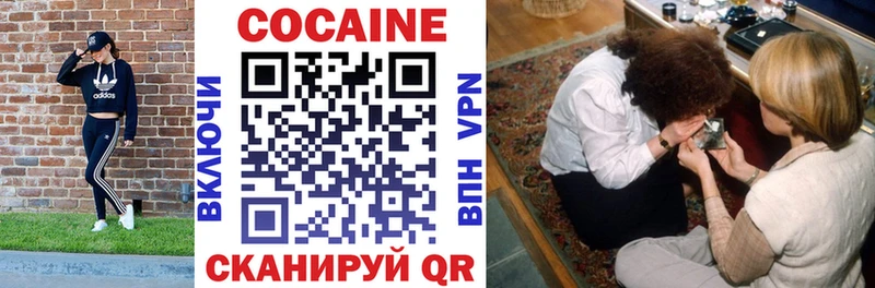 COCAIN Перу  купить  цена  Бирск 