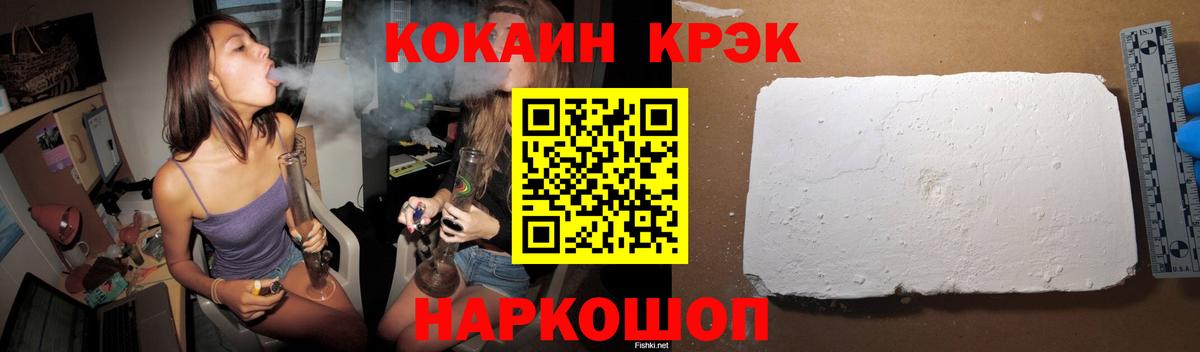 Кокаин VHQ Бирск