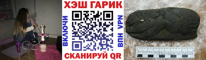 Гашиш убойный  нарко площадка состав  Бирск 