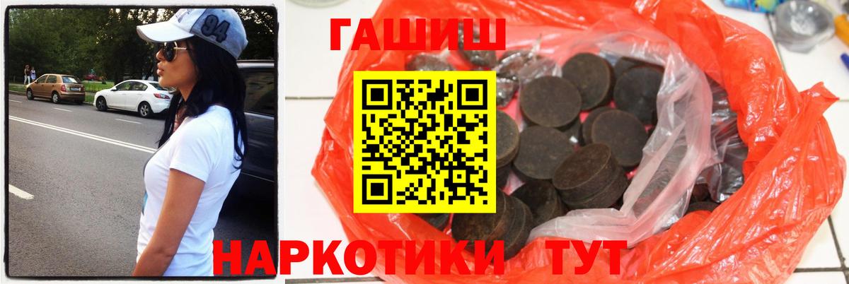 Бирск  где можно купить   Вход с VPN  Гашиш AMNESIA HAZE  Гашиш 