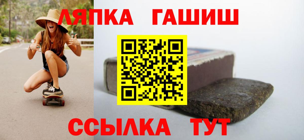 Гашиш VHQ Бирск