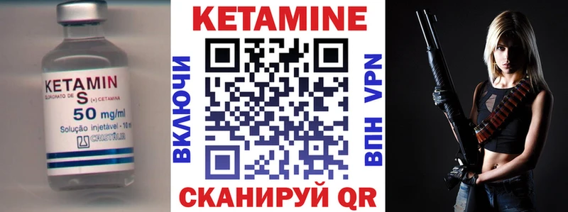 КЕТАМИН VHQ  ОМГ ОМГ   Бирск  сколько стоит 