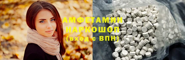меф Алексин