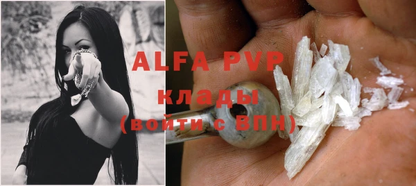 кристаллы Россошь