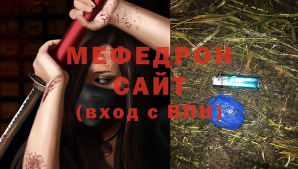 меф Алексин