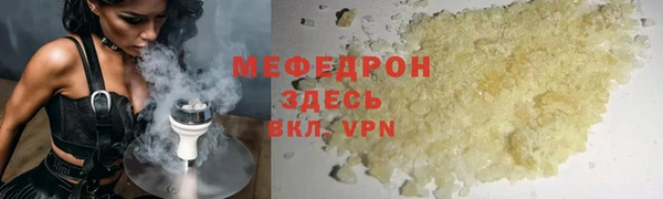 меф Алексин