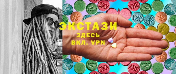 меф Алексин