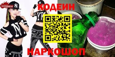 стаф Обь