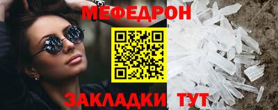 эйфоретик Обнинск