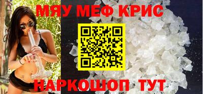 эйфоретик Обнинск