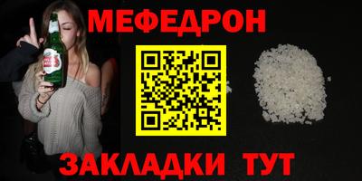 стаф Обь