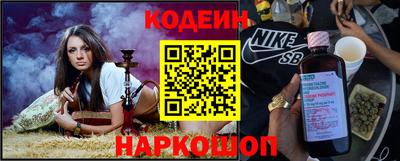 стаф Обь