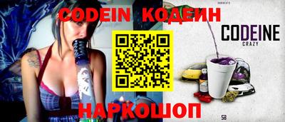 стаф Обь