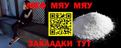 винт Нягань
