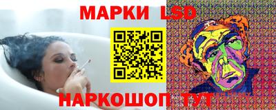 эйфоретик Обнинск