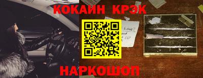 стаф Обь