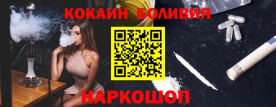 эйфоретик Обнинск