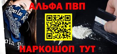 эйфоретик Обнинск