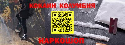 эйфоретик Обнинск