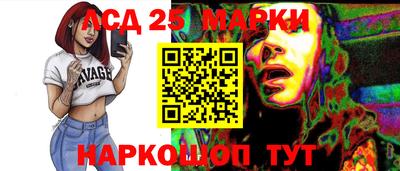 стаф Обь