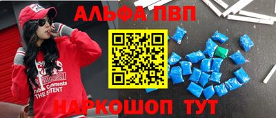 стаф Обь