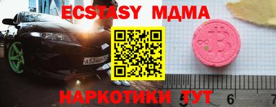 винт Нягань