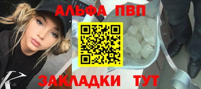 стаф Обь