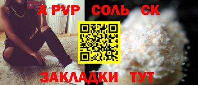 стаф Обь