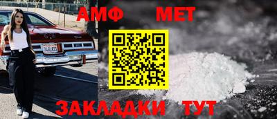 стаф Обь