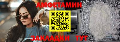 эйфоретик Обнинск