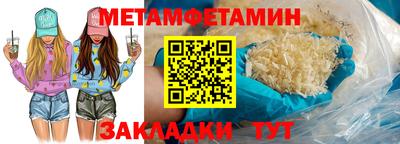 винт Нягань