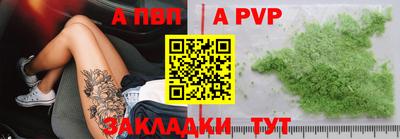 эйфоретик Обнинск