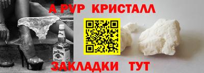 винт Нягань