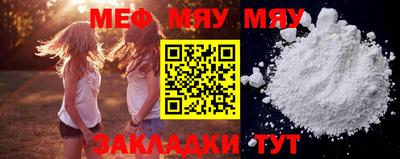 эйфоретик Обнинск
