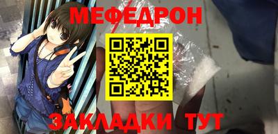стаф Обь