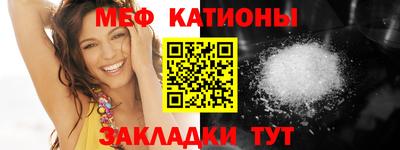 стаф Обь