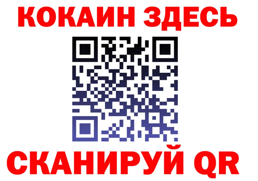 Alfa_PVP Соль зеркало shop МЕГА Бирск
