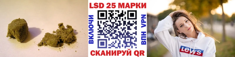 даркнет сайт  Бирск  LSD-25 экстази ecstasy 