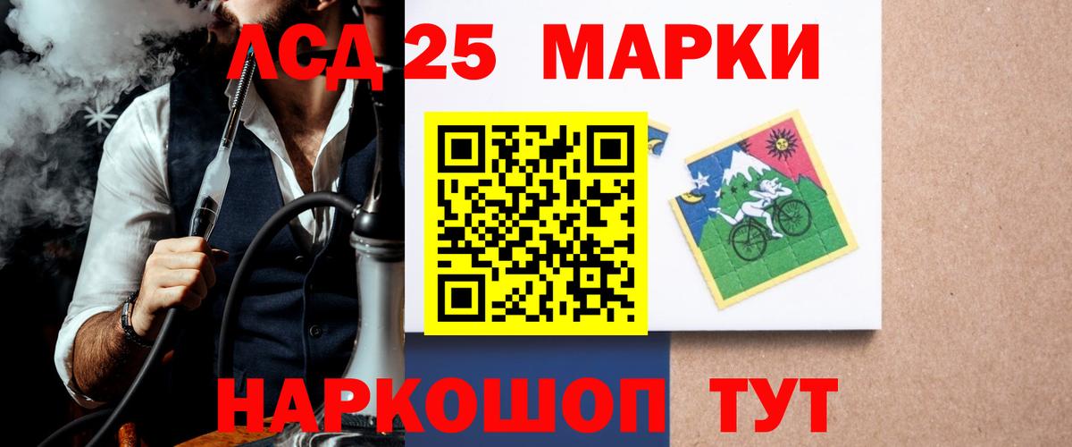 мега ссылки  LSD-25 экстази ecstasy  Лсд 25 экстази ecstasy  LSD-25 экстази  Вход с VPN  Бирск 