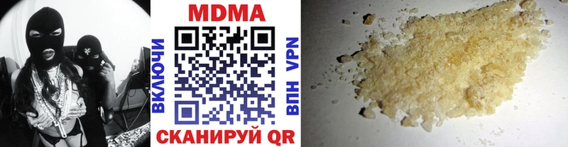 МДМА молли  купить закладку  Бирск 