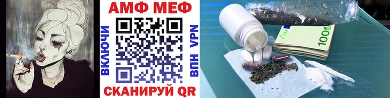 Метамфетамин кристалл  наркота  Бирск 