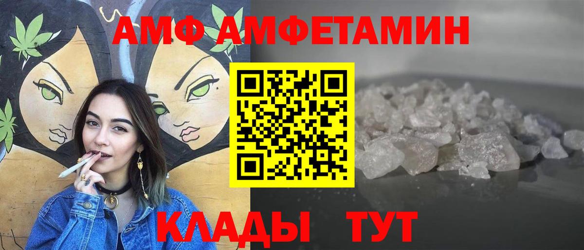 Бирск  Первитин пудра  Вход с VPN 