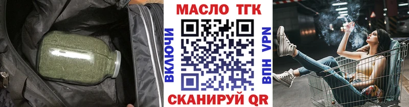 кракен рабочий сайт  Бирск  ТГК THC oil 