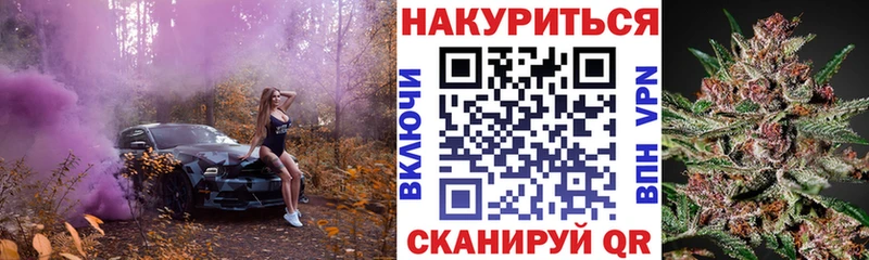Канабис планчик Бирск