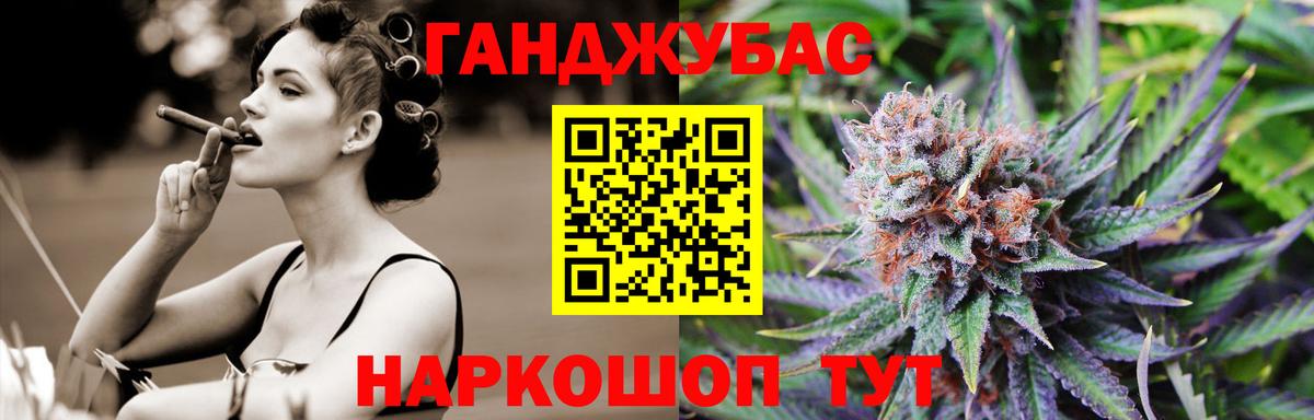 Каннабис AK-47  Бошки Шишки OG Kush  Бирск  Бошки Шишки тримм  Вход с VPN 